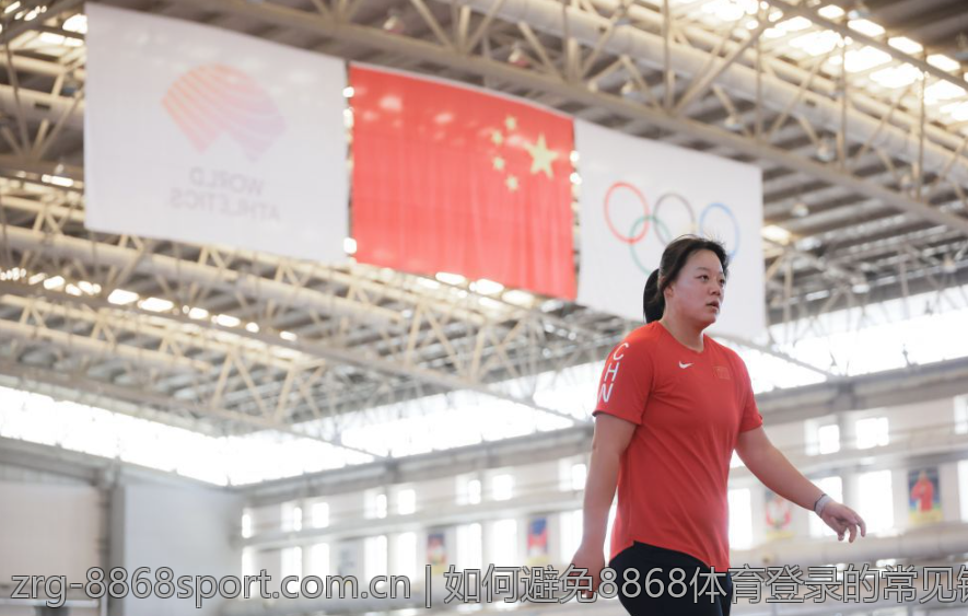 如何避免8868体育登录的常见错误