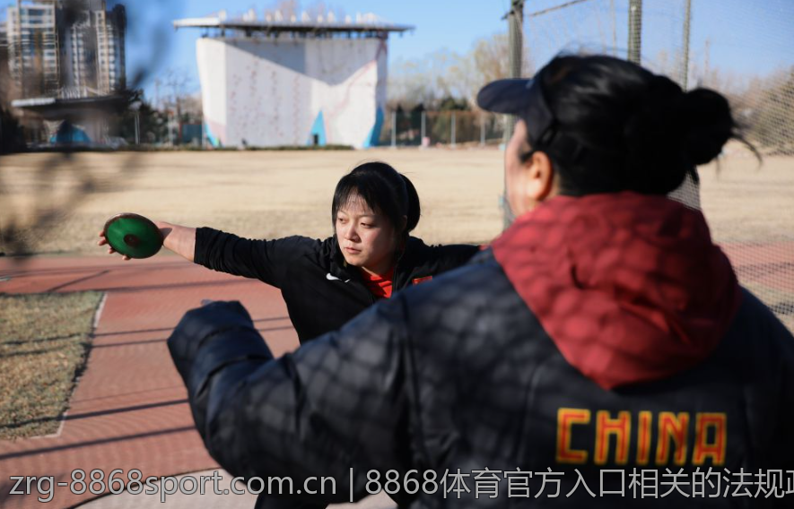 8868体育官方入口相关的法规政策