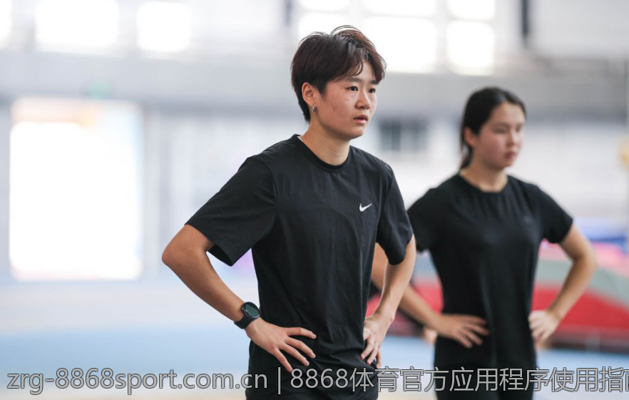 8868体育官方应用程序使用指南