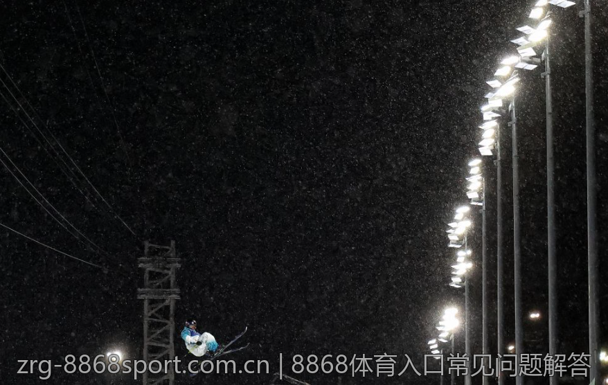 8868体育入口常见问题解答