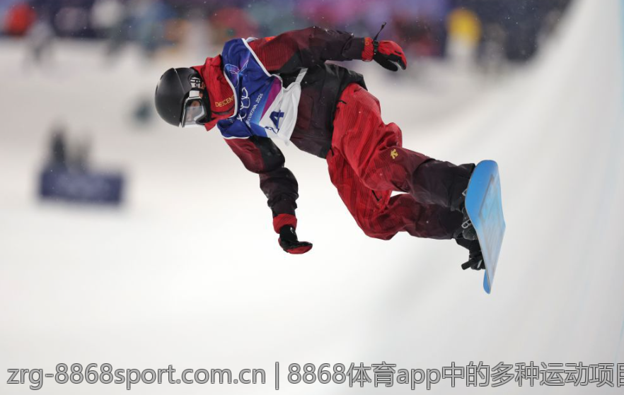 8868体育app中的多种运动项目介绍