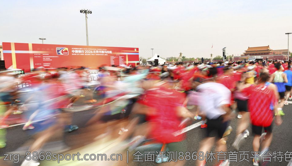全面评测8868体育首页平台特色
