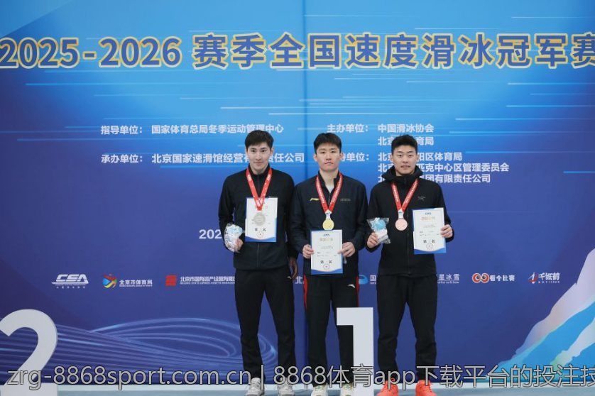 8868体育app下载平台的投注技巧与指导