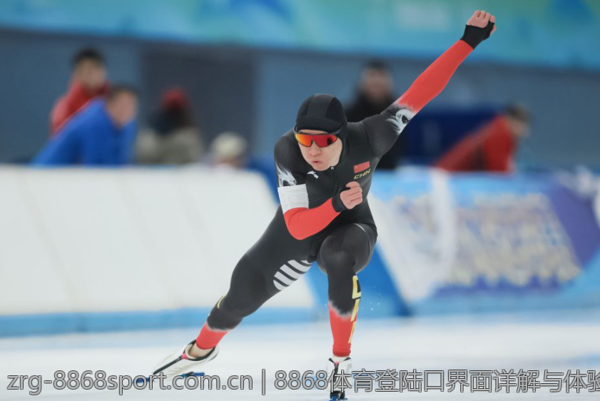 8868体育登陆口界面详解与体验